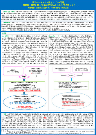 has pdf download